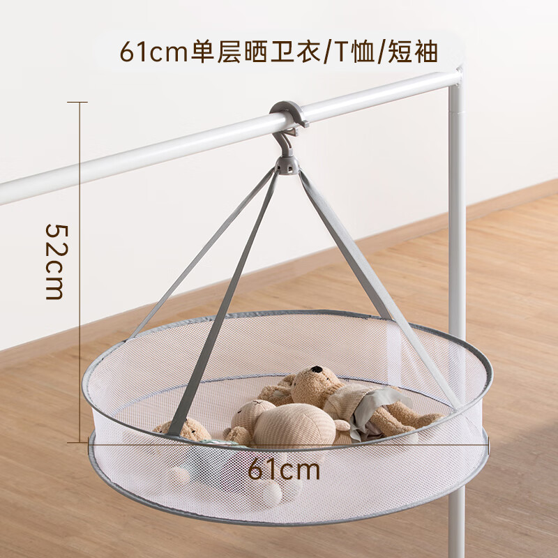 茶花晾衣网架晾衣篮平铺晾晒网防变形毛晾内衣晒袜子神器毛衣大号单层990166