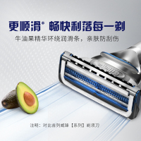 吉列(GILLETTE)剃须刀云感小云刀手动刮胡刀男非电动非水洗刀片式刮胡刀 云感1刀架1刀头+磁吸底座+硅胶套