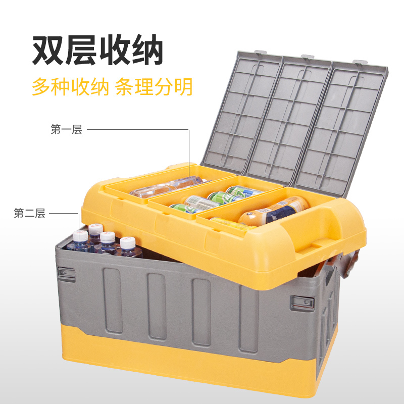 悦卡汽车后备箱收纳箱 车载多功能车内尾箱整理箱置物用品 R系列折叠储物箱 灰黄大号-70L