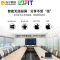 洛菲特(LOFIT)LFT100M-TU 无线同屏器 会议平板传屏器