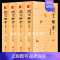 [正版]说文解字完整版无删减 许慎著 全版图解古代汉语说文解字今释原文译文崇贤馆古代汉语字典中文系汉语言文学咬文嚼字