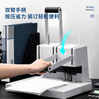得力(deli)14652手动财务装订机@财务凭证资料装订机票据文件打孔机A3金属大台板装订厚度38mm