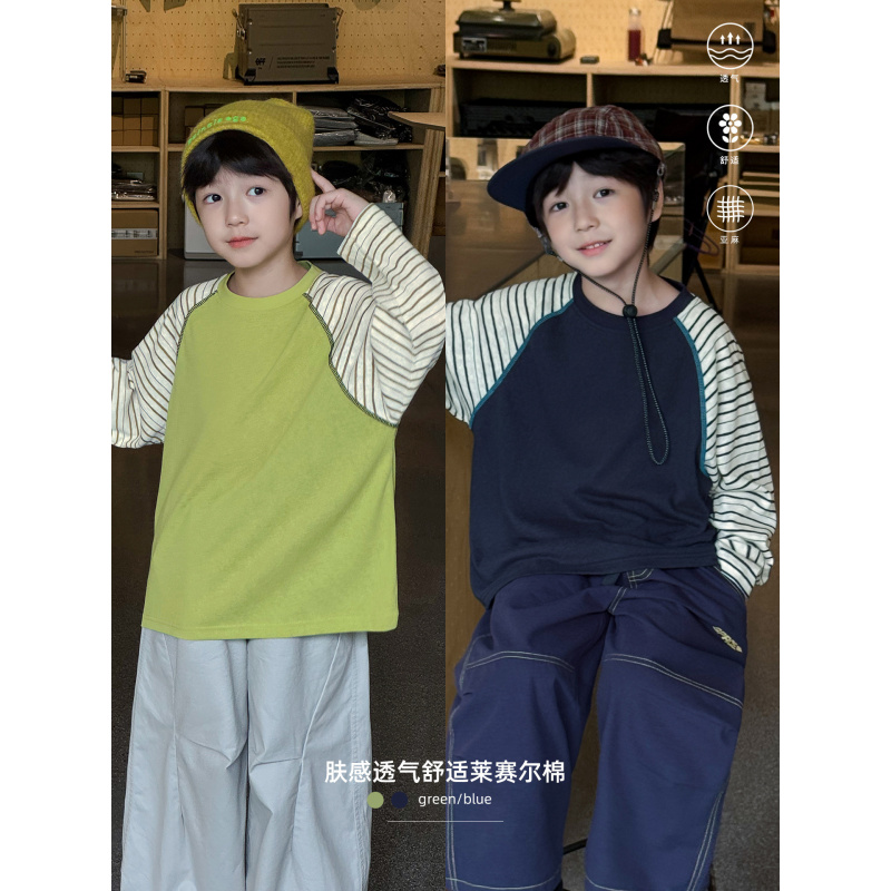 童酷男童秋款洋气柔软莱赛尔宝宝打底衫时尚拼色圆领儿童T恤