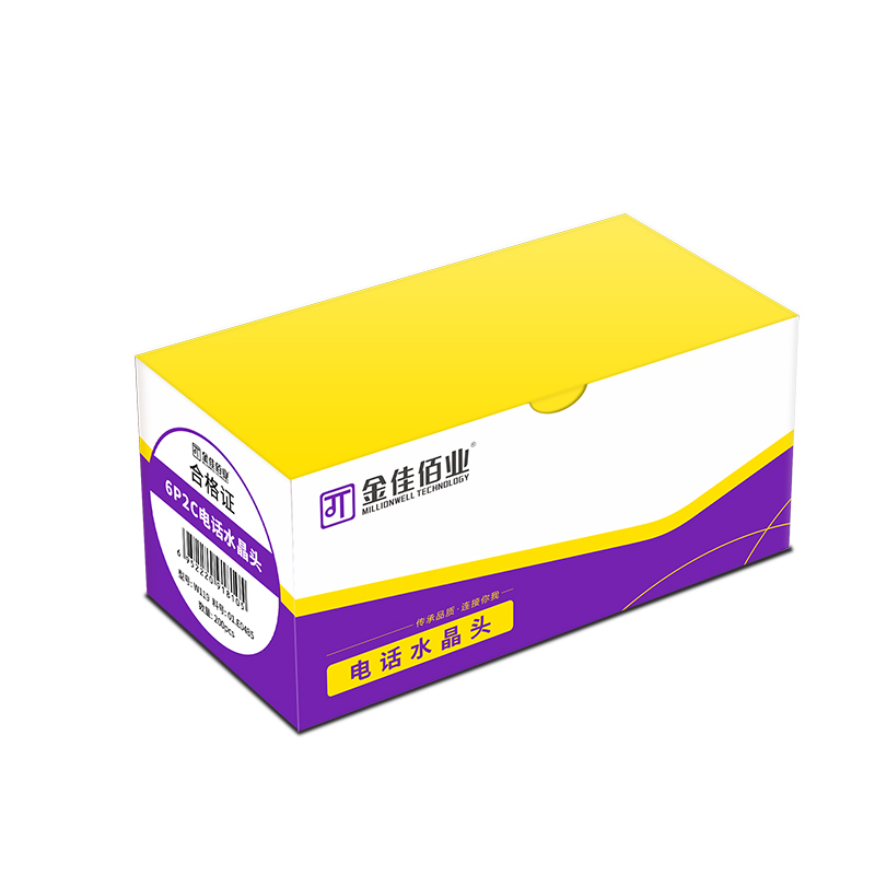 金佳佰业 W119 贵族系列 6P2C电话水晶头