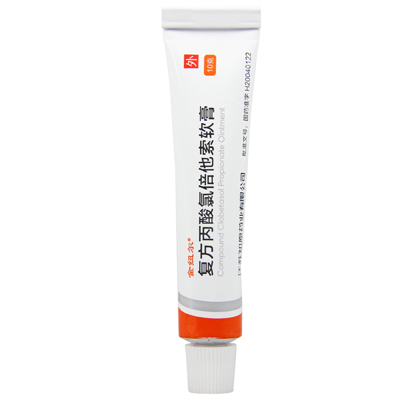 金纽尔 复方丙酸氯倍他索软膏 10g*1支/盒