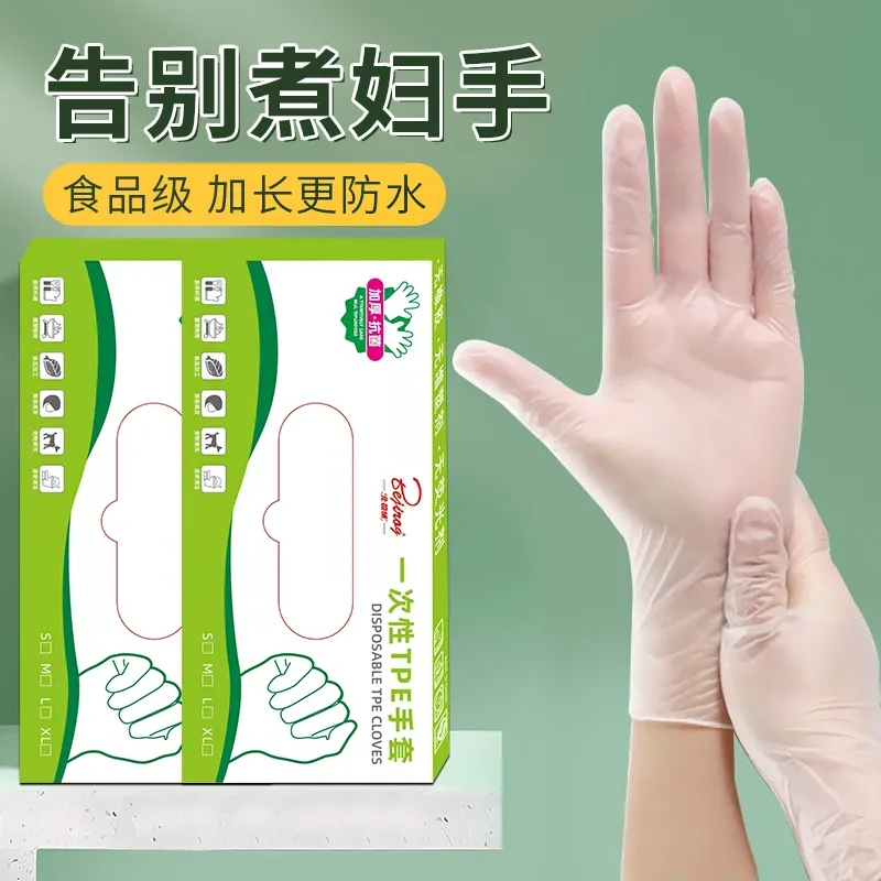 手套一次性手套食品级TPE餐饮烘焙乳胶透明加厚橡胶丁腈厨房专用防护高清大图
