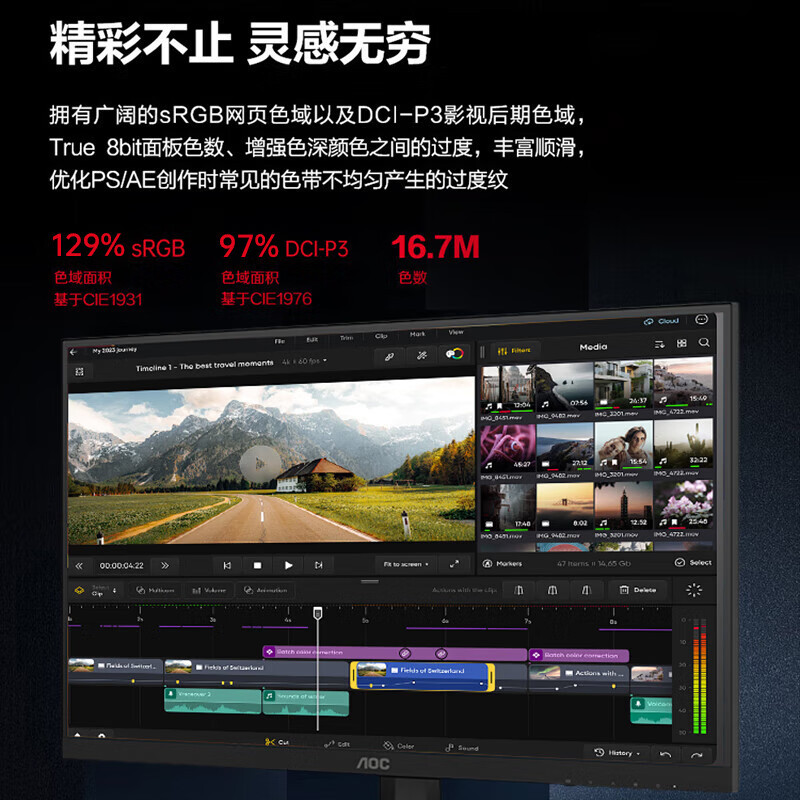 AOC 24G40E 23.8英寸180Hz电竞显示器 IPS屏宙斯盾小钢炮1ms响应HDR10台式电脑吃鸡游戏外接笔记本显示屏 [新]180HZ Fast IPS款 24G40E高清大图