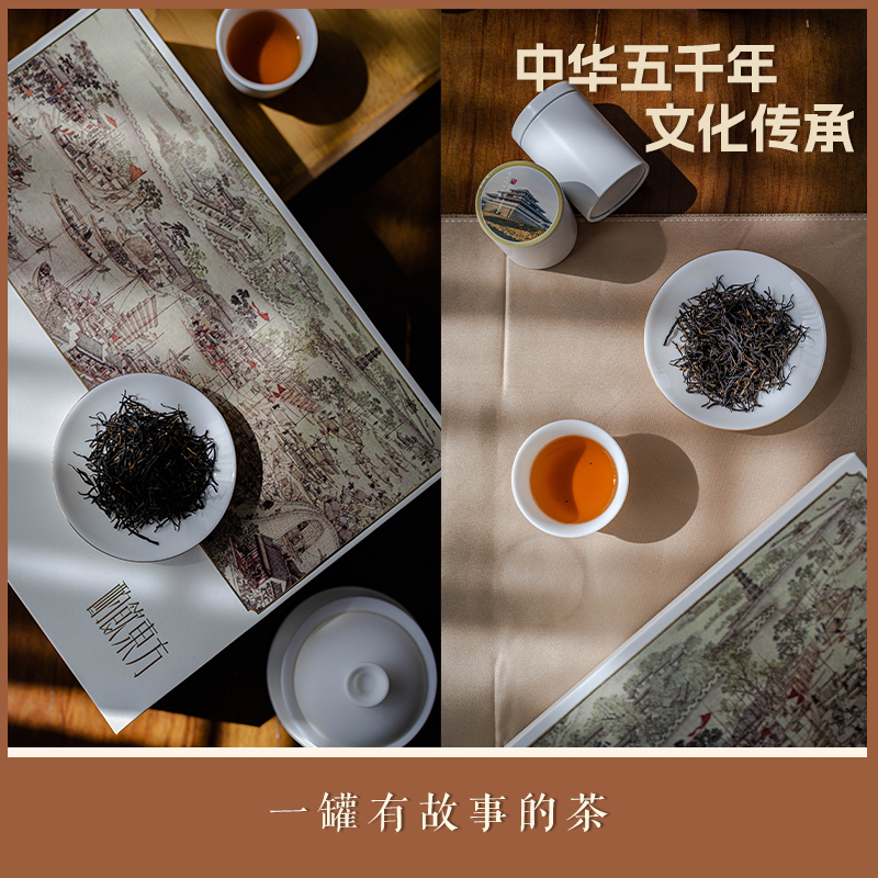 酌饮东方一级B 东方传承 文创茶礼 6罐祁门红茶 6罐普洱茶 礼盒高清大图