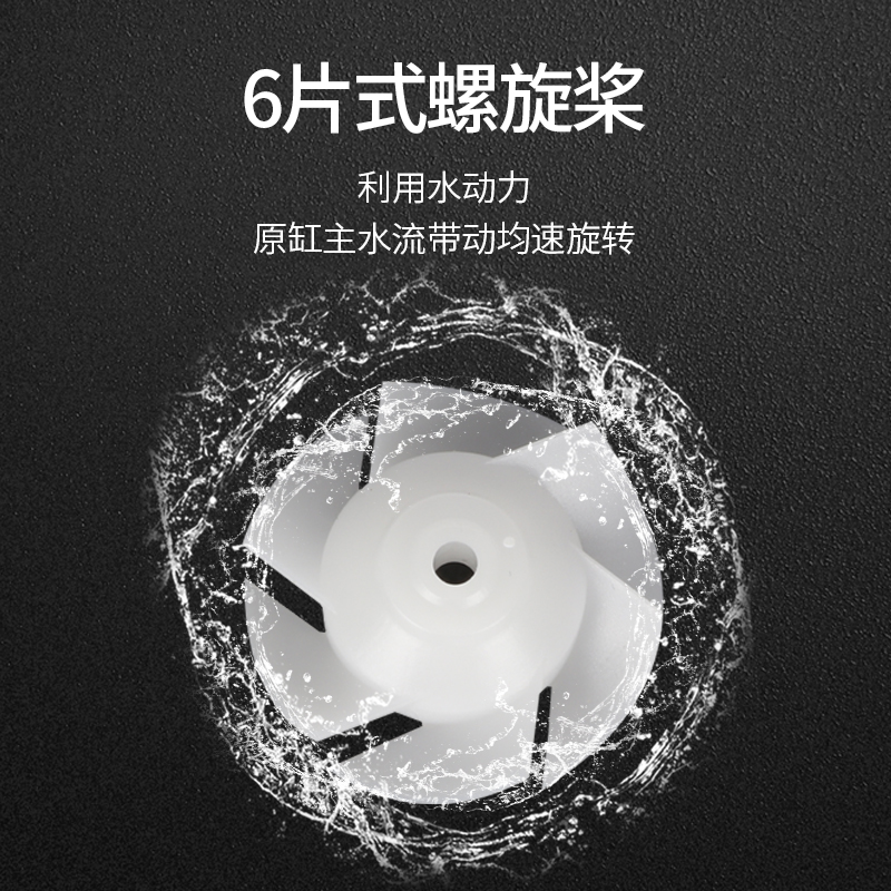 彻朗海鱼缸水族箱造浪泵造浪头小型迷你打浪器环流横流无线高清大图