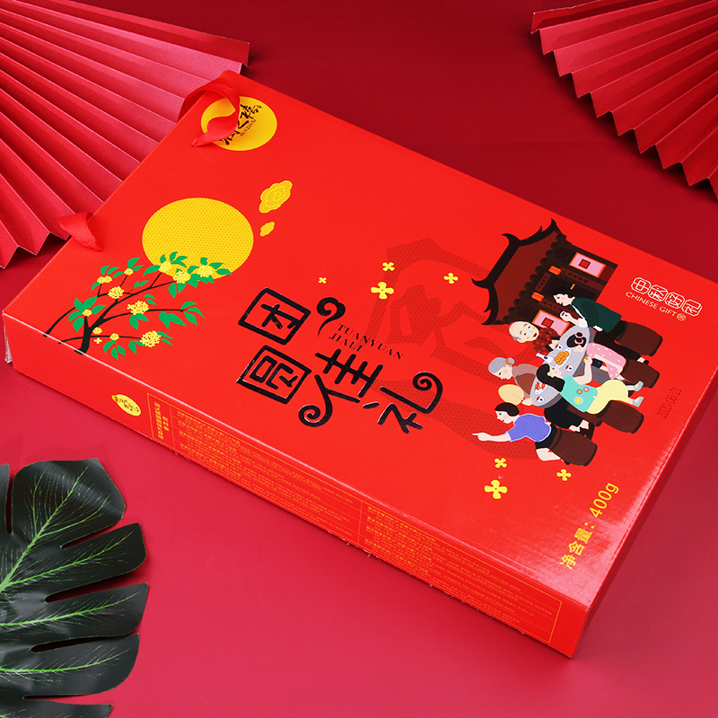 中粮 团圆佳礼月饼