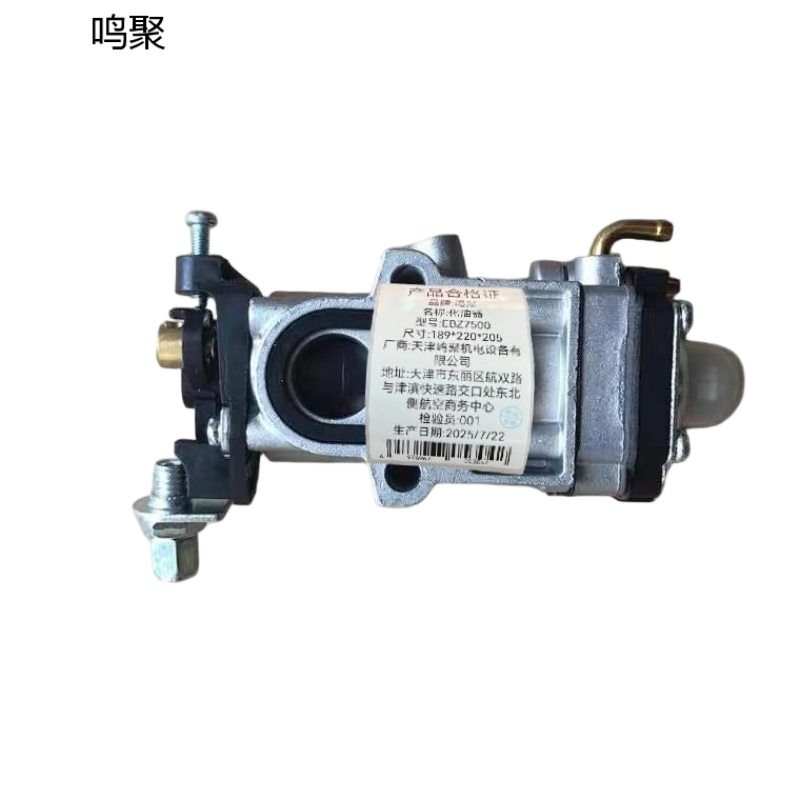 鸣聚 化油器 EBZ7500 个高清大图