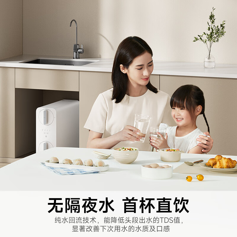 米家小米净水器800G家用MR852-C直饮机一体机厨下RO反渗透自来水过滤器净水机