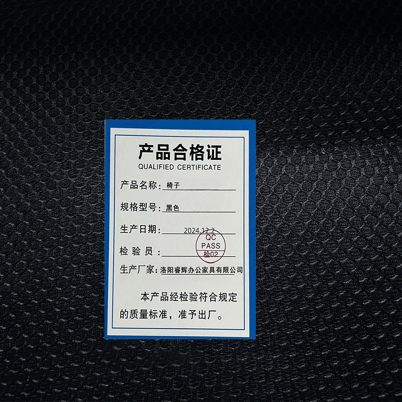 鑫睿辉 椅子 黑色 把高清大图