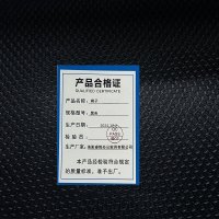 鑫睿辉 椅子 黑色 把