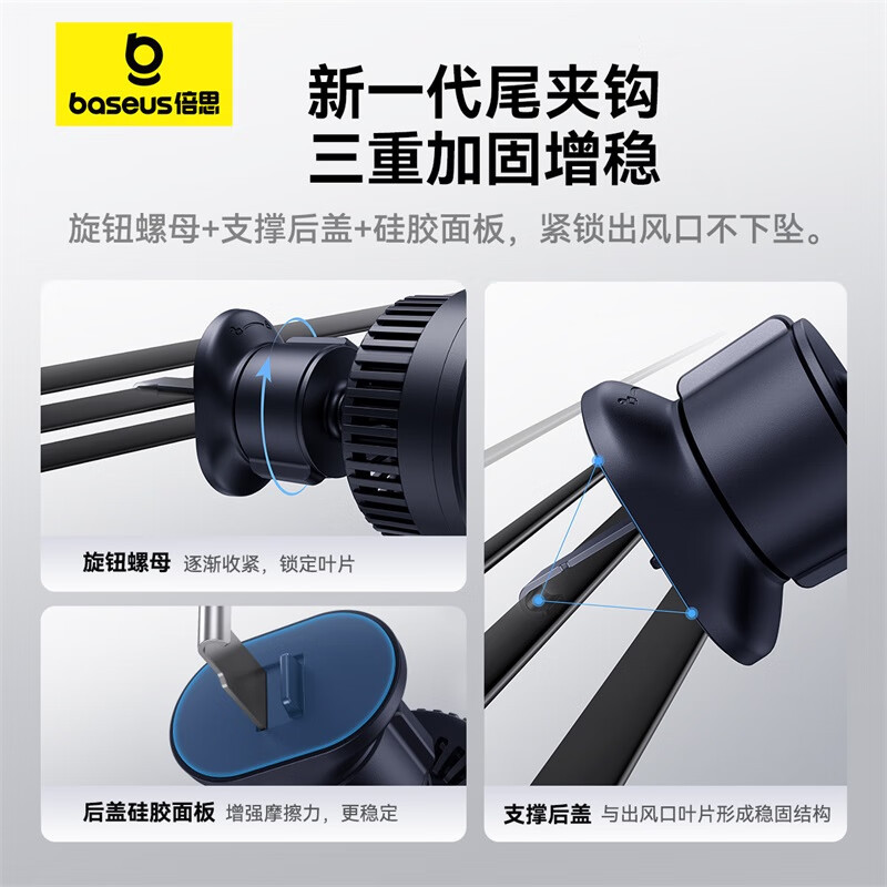 倍思 MagPro 磁吸无线充 车载支架 出风口版 15W 星际黑