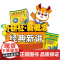 [外研社]新概念经典新讲12 网课零基础英语入门自学视频教程