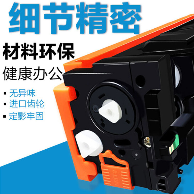e代 CF500A(202A)硒鼓 适用于惠普HP M254NW/DW/280N/281fdw 打印机黑色