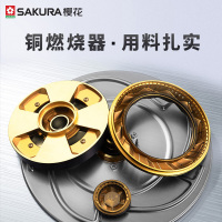 樱花(SAKURA)燃气灶一级能效节能4.5KW大尺寸灶台嵌两用双灶防爆钢化灶具JZY-YBG01液化气