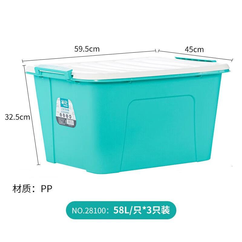 茶花(CHAHUA)塑料衣物收纳箱棉被整理箱58L 绿色 3个装 带轮