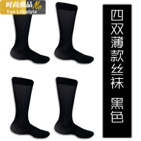 YUNWUXIN4双 潮袜男士黑色锦纶丝袜薄款性感正装中长筒透气日系袜子商务袜子