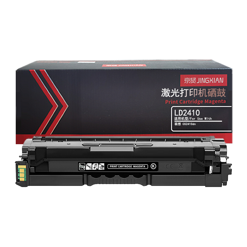 京贤 LD2410 打印量2000页 适用联想CS2410dn 硒鼓(计价单位:只)黑色高清大图