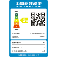 意黛斯(YIDAISI)商用电饭煲 CFXB80-A 8L含蒸笼款 大容量食堂酒店专用大电饭锅加厚不粘锅 适用8-12人