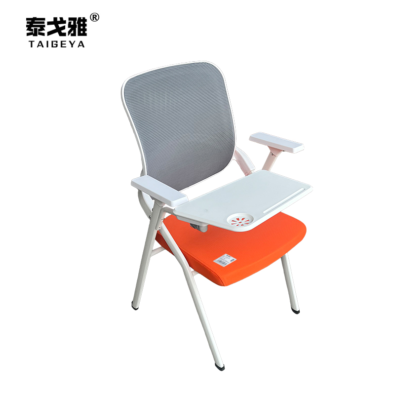 泰戈雅 带写字板学习椅 TGY-060 把高清大图