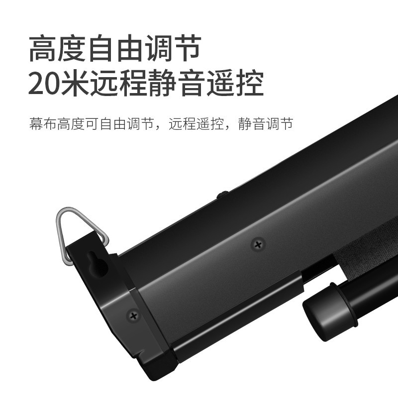 得力(deli)50442幕布100英寸 16:10(兼容16:9)遥控电动投影(配有遥控器) 简易家用办公可用