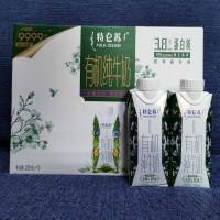 [8月产]蒙牛特仑苏有机梦幻盖纯牛奶250ml*10盒
