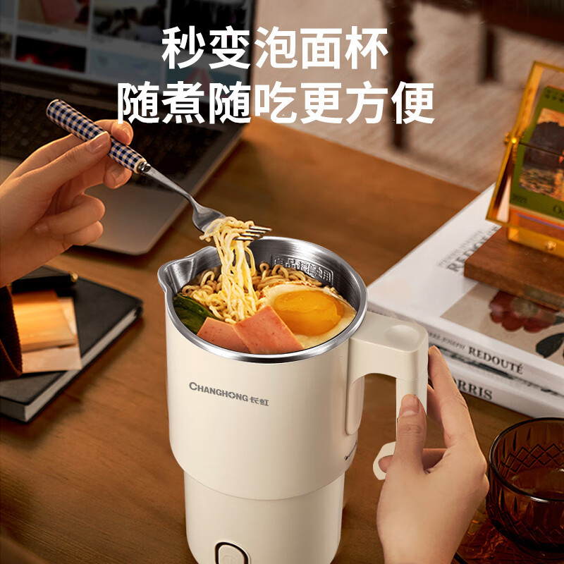 长虹(CHANGHONG) CHSH-Z60 折叠烧水壶方便携带出差旅行