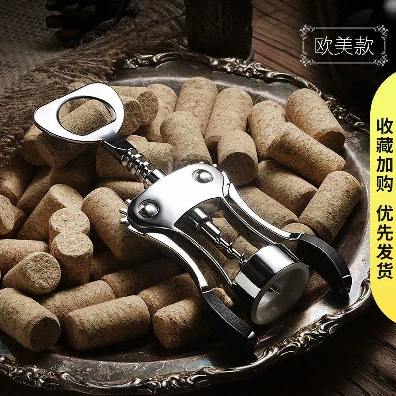 苏宁红酒开瓶器起子创意葡萄酒起瓶器红酒开瓶启瓶神器瓶启子2112图片