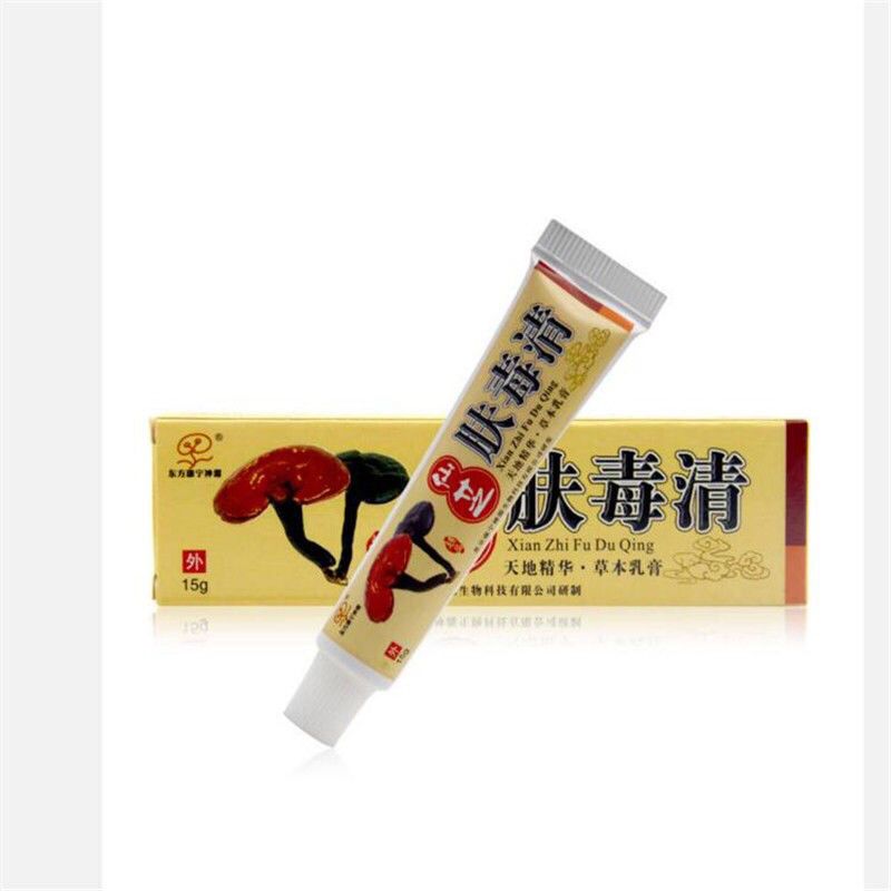 [买2送1,买3送2] 仙芝肤毒清 草本乳膏皮肤痒治真菌软膏外用 仙芝肤毒