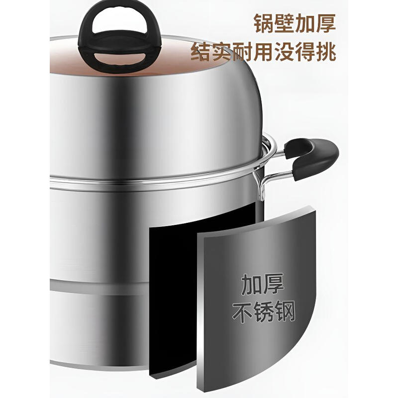 荣事达电火锅RG-W707 5升不锈钢内锅 微电脑控温 800W大功率 快速加热 智能烹饪 家用多功能设计高清大图