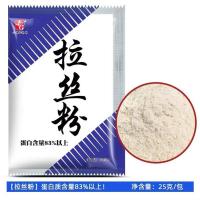 老g 小战野奶腥 香腥果腥 鲫鲤草鱼罗非黄尾巴鲮鱼野钓套餐 春季 拉丝粉小包25克*3包