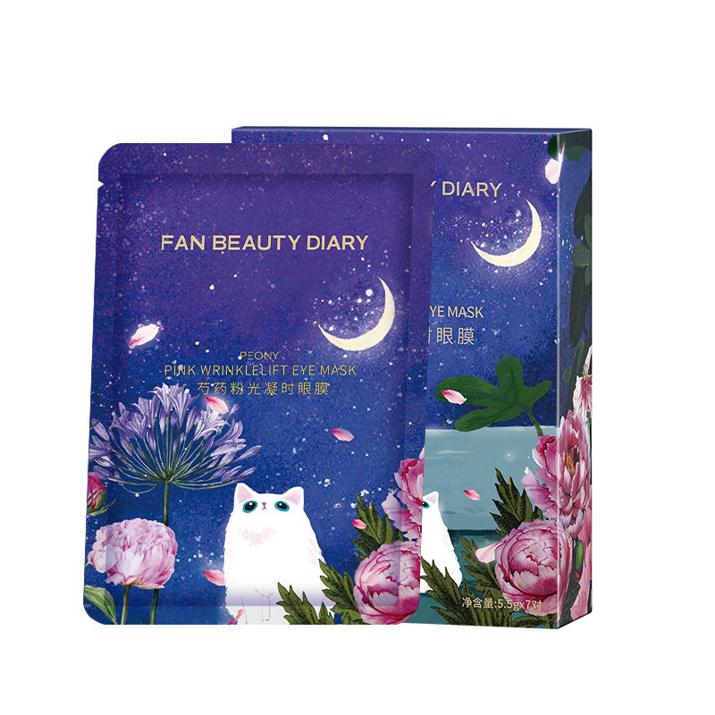 FAN BEAUTY DIARY芍药眼膜面膜全眼贴保湿紧致小粉膜高清大图
