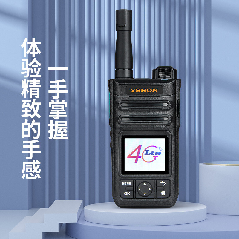 易信(YSHON)H-28Y 公网对讲机 全网通4G插卡不限距离全国对讲机酒店商超5000对讲器户外自驾游天翼对讲机高清大图
