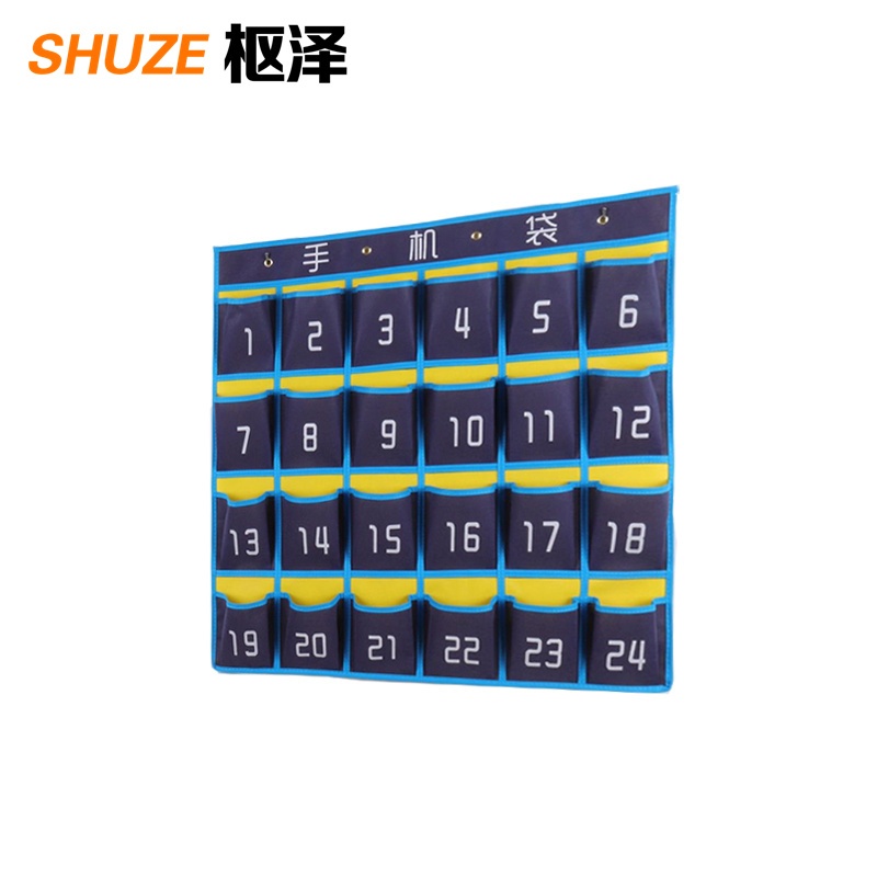 枢泽 手机收纳袋 24格 个高清大图