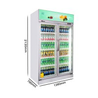 华美(Huamei)LC-1260F冷藏风冷饮料柜 商超展示柜商用立式冰柜冷柜冰吧展示柜超市冰箱冷柜