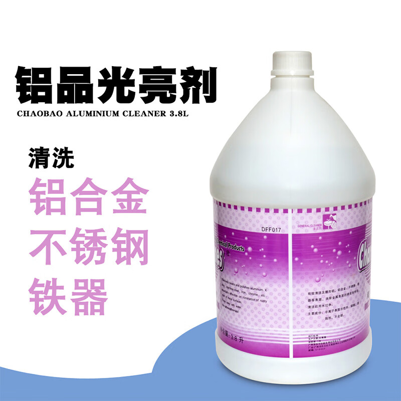 超宝 DFF017 铝品光亮剂 3.8L/瓶 铝合金上光保养铝制品去污除垢高清大图