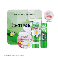 贺本清(Herbacin) 德国小甘菊纪念礼盒B