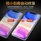 苹果11水凝膜全屏覆盖iphone11pro钢化膜11promax手机贴膜por原装 苹果11(6.1寸) 进口水凝膜[