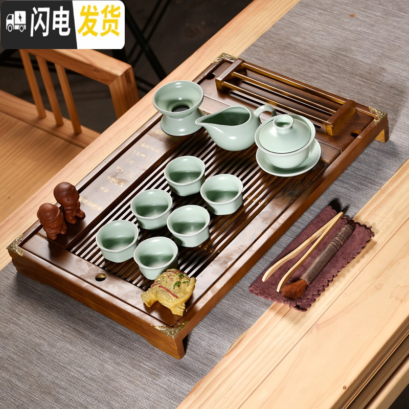 三维工匠盖碗功夫茶具实木茶盘整套客厅现代家用简约托盘大号茶台套装 10头黑紫砂盖碗原木杯架茶盘 17件