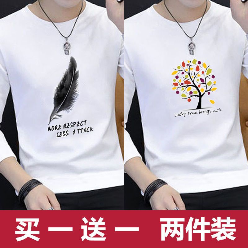 长袖t恤男春秋季男士长袖t恤韩版打底衫青年秋衣大码男装上衣服体