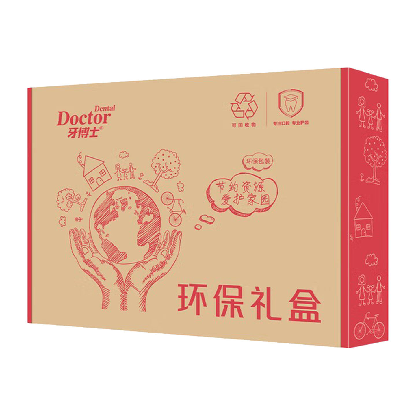 牙博士 牙本质修护抗敏牙膏 120g+40g*2漱口水300ml牙线牙刷高清大图