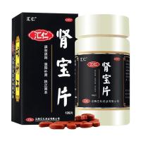 汇仁肾宝片126片+汇仁肝肾安颗粒30袋 温阳补肾男女肾虚阴阳虚健脾男科用药