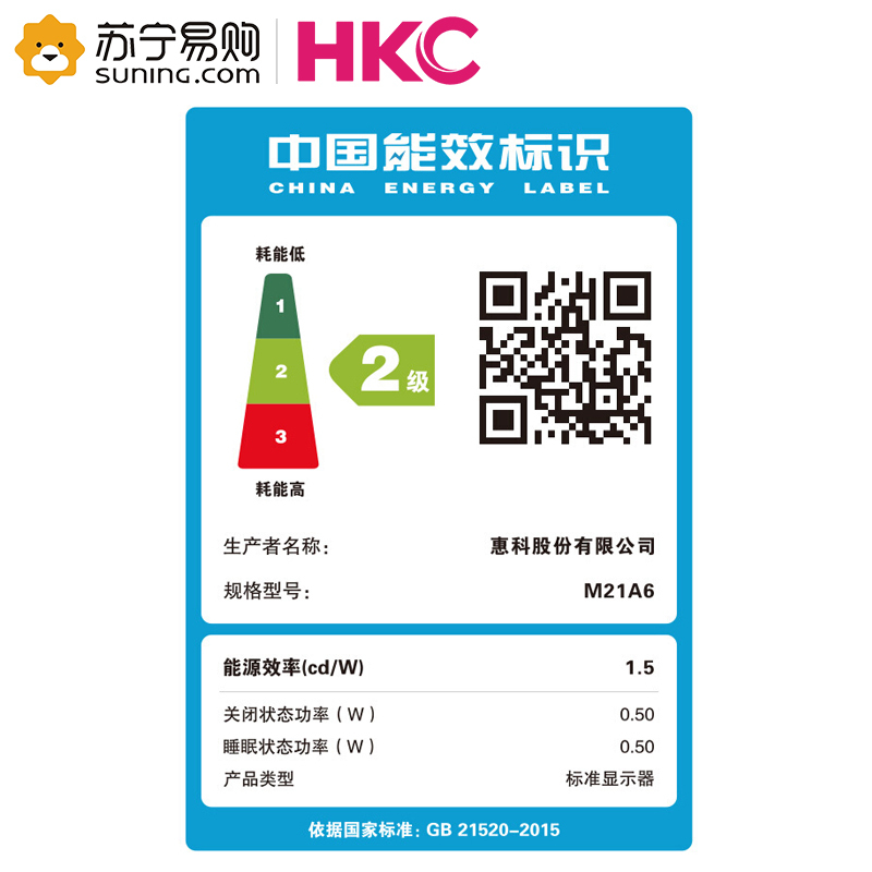 惠科(HKC)H220W 21.5英寸VA微边广视角显示器家用台式机电脑液晶高清led护眼屏幕自营(VGA/DVI接口)
