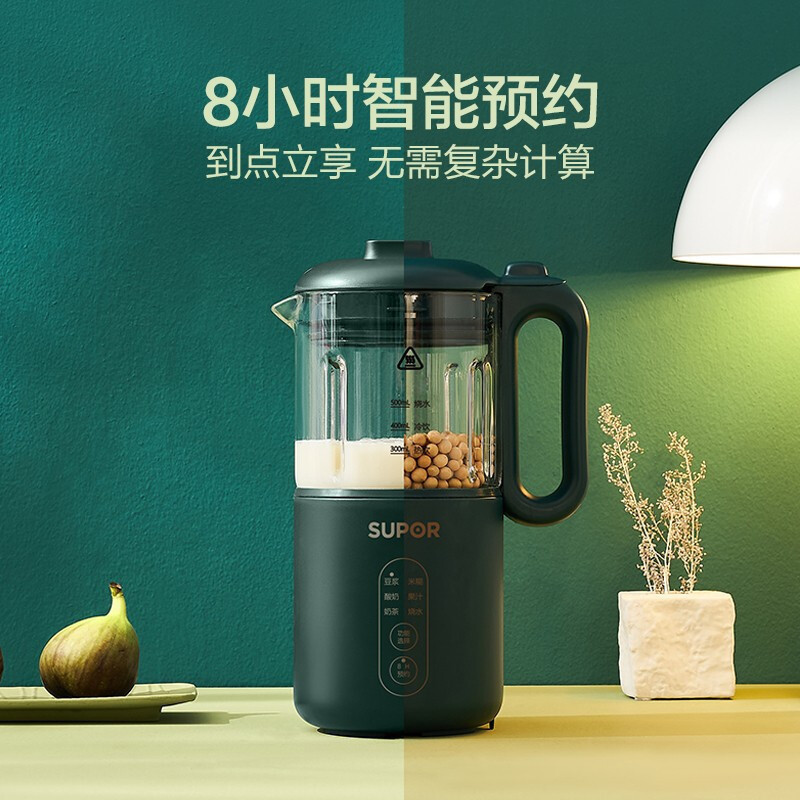 苏泊尔(SUPOR)豆浆机DJ03B-208迷你家用全自动多功能破壁料理机迷你小型免滤预约400ML容量 8H预约搅拌机