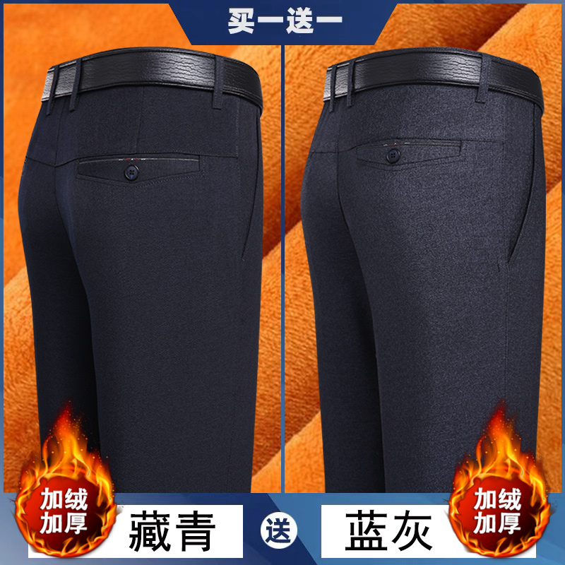 SUNTEK春秋季新款加厚款男士休闲裤中年宽松中老年西裤爸爸裤子男裤长裤西裤高清大图