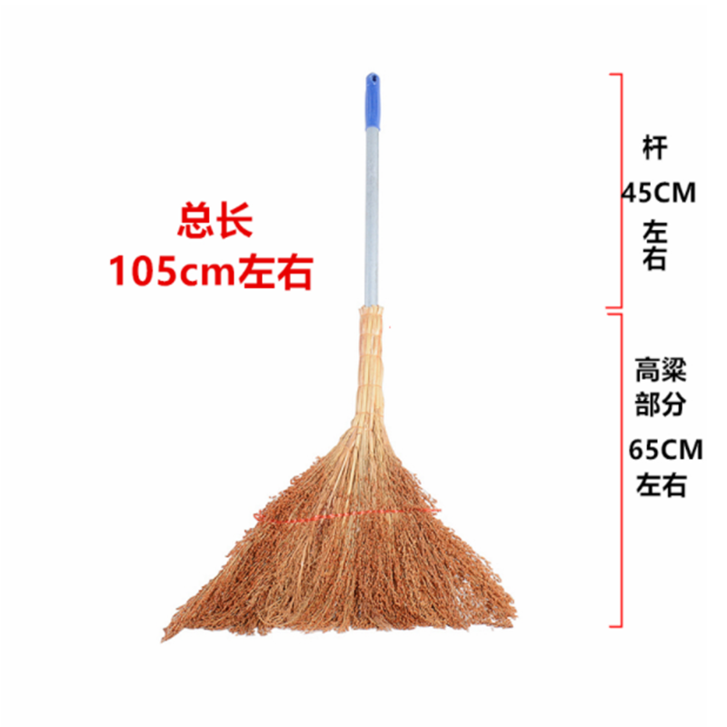 丰甲手工扫把扫帚高粱老式家用环卫户外小笤帚FJ062