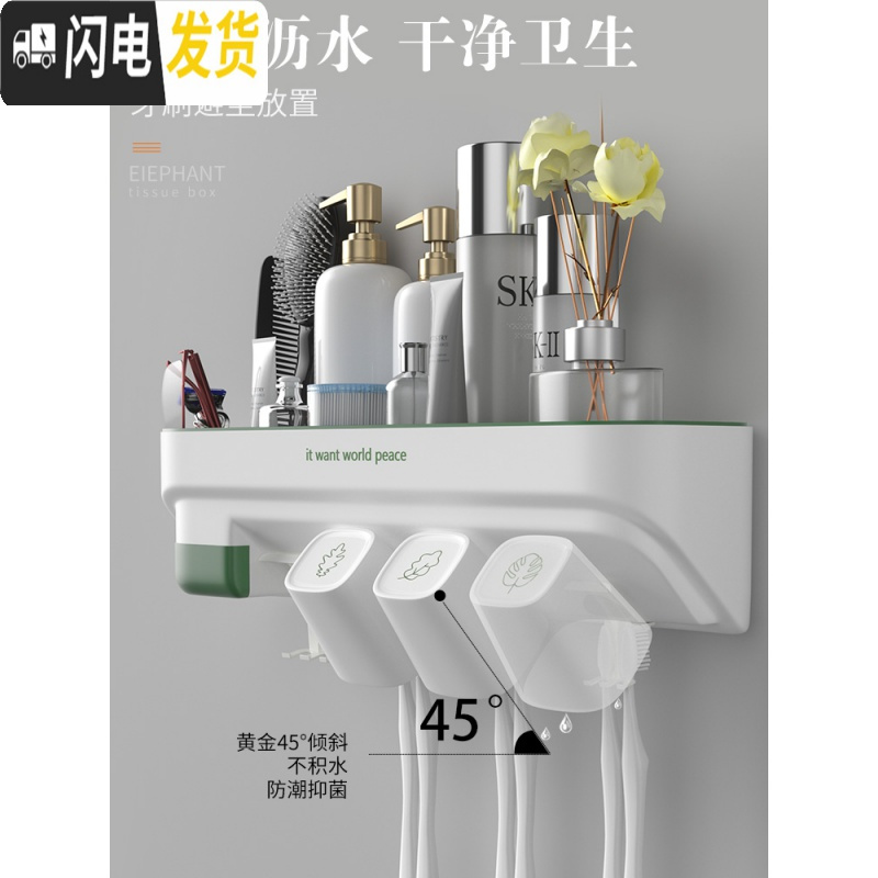 三维工匠卫生间置物架浴室厕所洗手间洗漱台各种牙刷牙膏收纳用品大全 三口之家(送3杯)浴室置物架